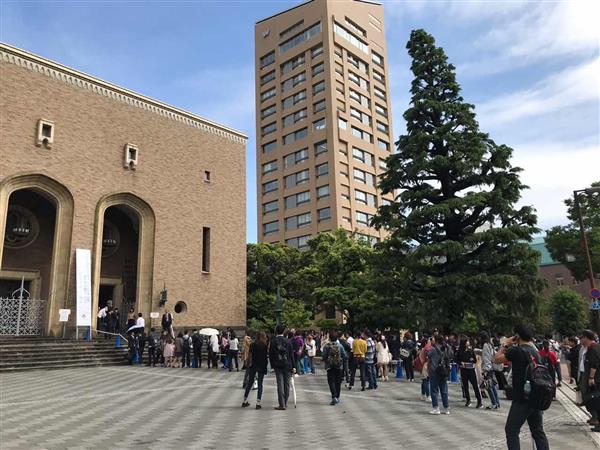 马云早稻田大学对话：与“日宅”一起大开脑洞