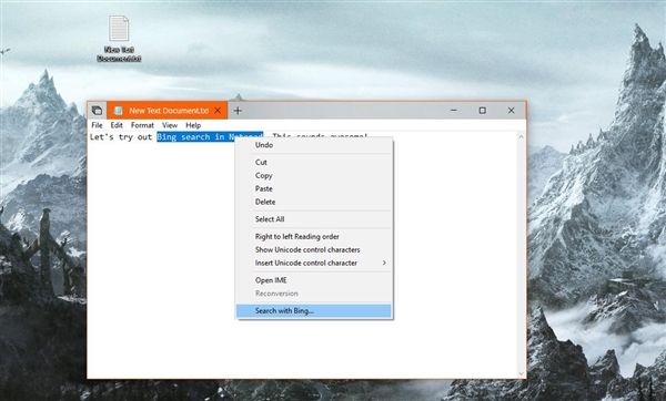 Windows 10记事本支持文字搜索了：方便之极