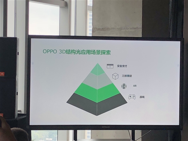 OPPO 3D结构光技术亮相：已经具备量产条件