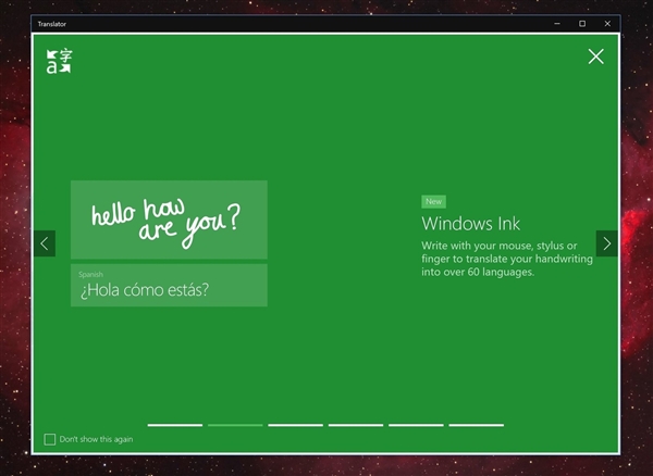 Win10版微软翻译加入重量级新功能：支持小娜和手写笔