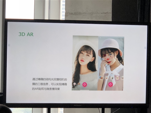 OPPO 3D结构光技术亮相：已经具备量产条件