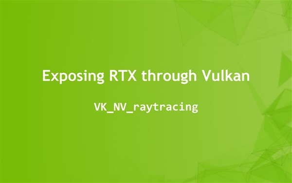 NVIDIA光线追踪迈出一大步：支持Vulkan API