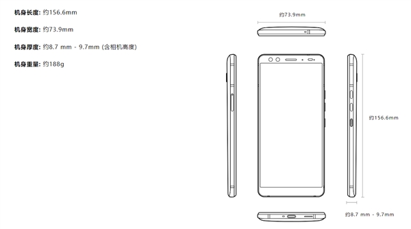 5888元！HTC U12+国行版发布：最强骁龙845双摄手机