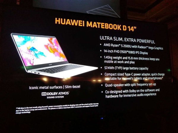 搭载锐龙5 APU！华为MateBook D 14寸亮相