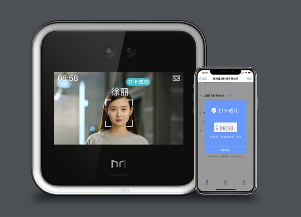 3299元！钉钉/魔点发布人脸识别门禁机：准确度99.99％
