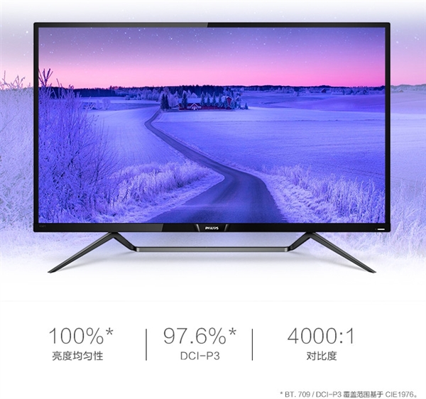 43寸全能旗舰！飞利浦HDR 1000 QD量子点显示器国内开卖：5999元