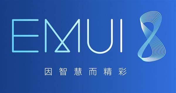 Mate 8升级EMUI 8.0尝遍3大安卓版本 华为把软实力做到了极致