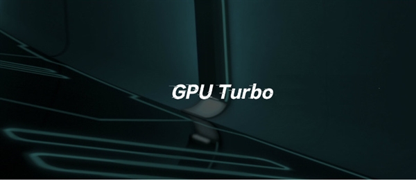 搭载GPU Turbo 荣耀9N即将发布：7月24日见