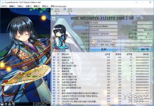 144Hz屏+满血GTX 1060 宏暗影骑士3枪神版上手