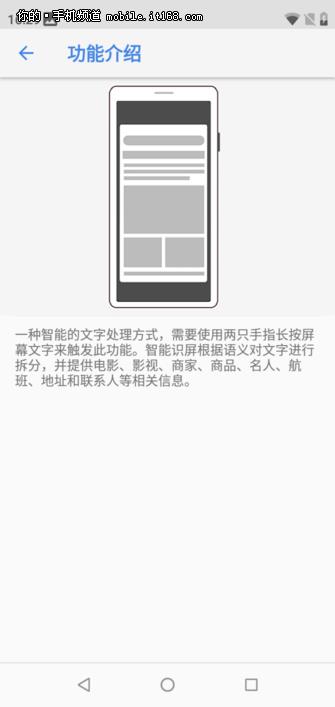 999元 诺基亚X5上手：贴近用户的高性价比选择