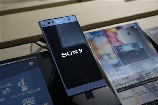 索尼Xperia XZ2八月上架印度市场 售价超7000元