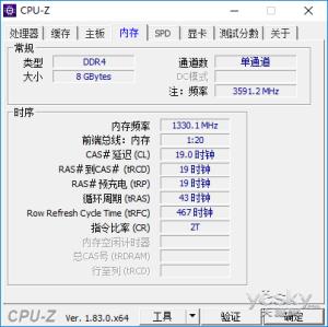 144Hz屏+满血GTX 1060 宏暗影骑士3枪神版上手