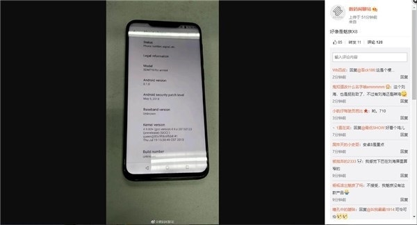 魅族中端X8工程机曝光：还是上了刘海