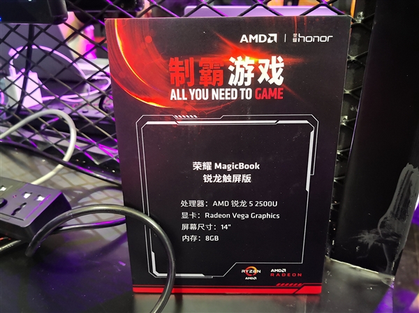 荣耀MagicBook AMD锐龙触屏版亮相ChinaJoy：4699元超值