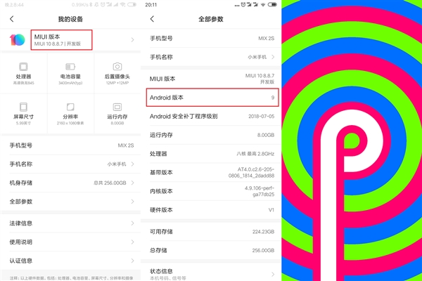 国内首家！小米MIX 2S升级安卓9：将有更多机型适配