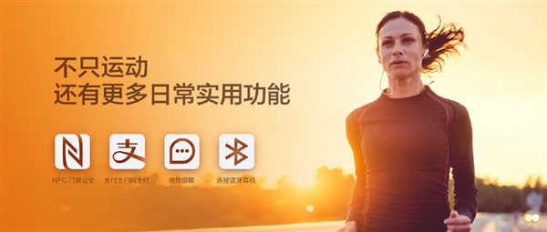 双芯双系统 华米Amazfit 智能运动手表3发布：专业旗舰