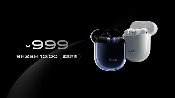 vivo发布TWS Earphone耳机：首发高通旗舰级双核芯片 999元起