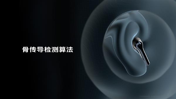 vivo发布TWS Earphone耳机：首发高通旗舰级双核芯片 999元起