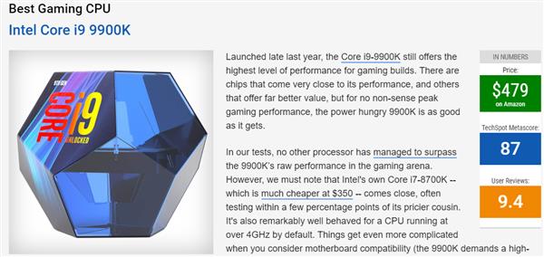 2019年最佳CPU推荐 酷睿i9-9900K/锐龙9 3900X亮了